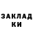 ЭКСТАЗИ таблы Dmitri Pan