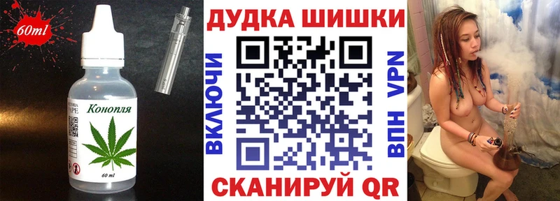 Печенье с ТГК марихуана  купить   Сызрань 
