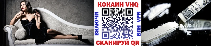 КОКАИН FishScale  где купить наркоту  omg рабочий сайт  Сызрань 