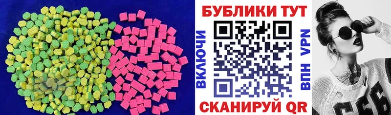 как найти наркотики  кракен ССЫЛКА  Ecstasy 250 мг  Сызрань 