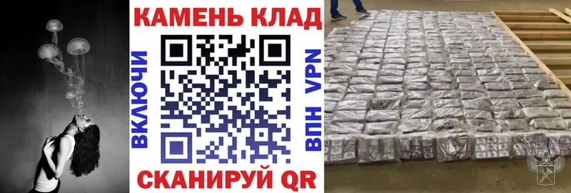 Гашиш хэш  мега зеркало  Сызрань 