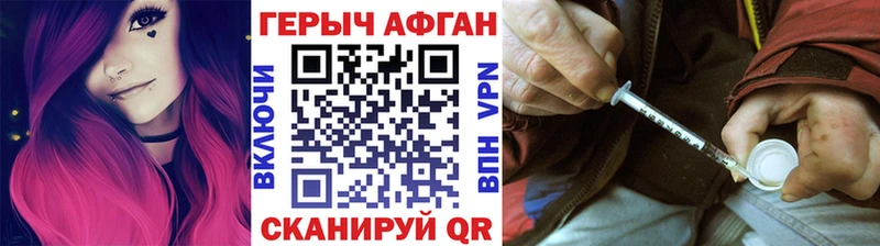 ГЕРОИН Heroin  Сызрань 