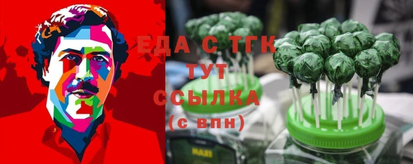 не бодяженный Белоозёрский