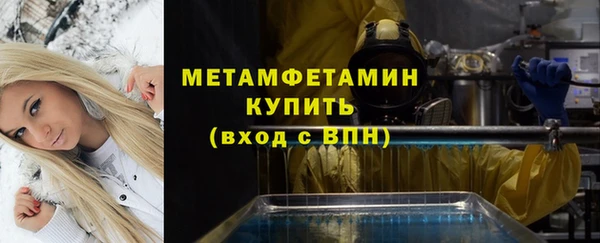винт Белокуриха