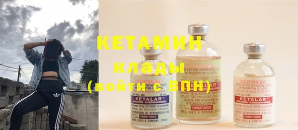 винт Белокуриха