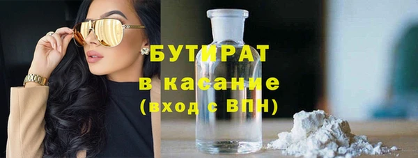 не бодяженный Белоозёрский
