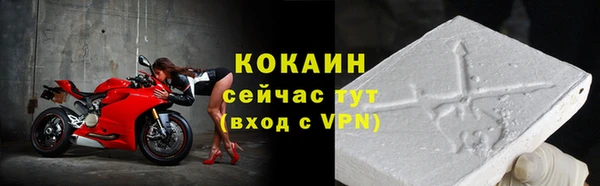 кокс Беломорск