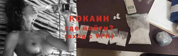 кокс Беломорск