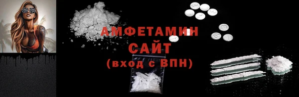 винт Белокуриха