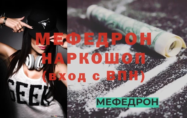 винт Белокуриха