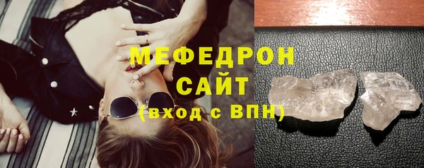 винт Белокуриха