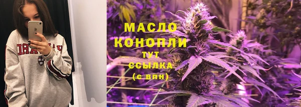 винт Белокуриха