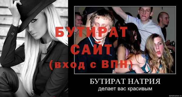 не бодяженный Белоозёрский