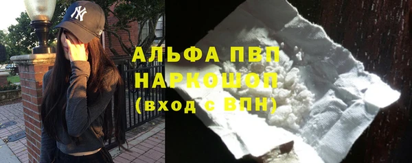 винт Белокуриха