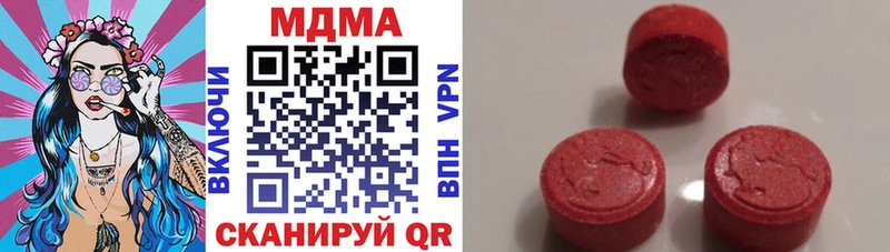 MDMA молли  как найти закладки  Сызрань 