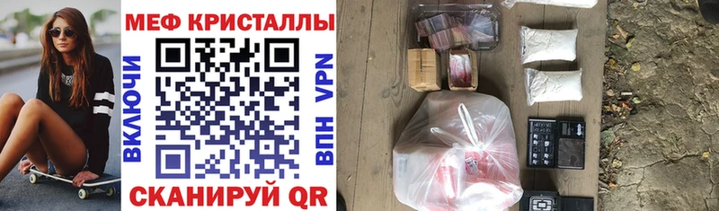 MEGA tor Сызрань МЕФ мука