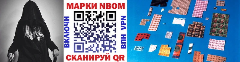 купить наркотики цена Сызрань Наркотические марки 1500мкг