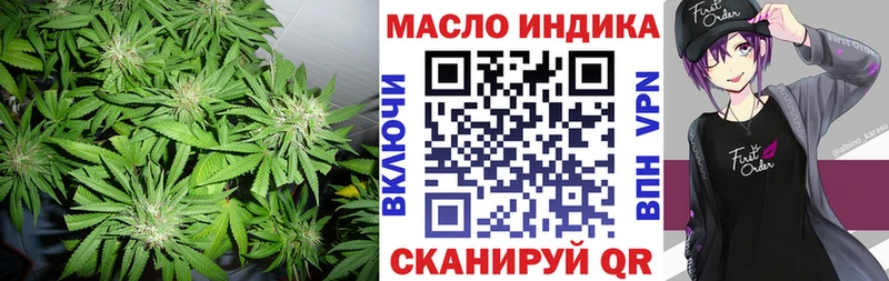 ТГК жижа  где найти наркотики  Сызрань 